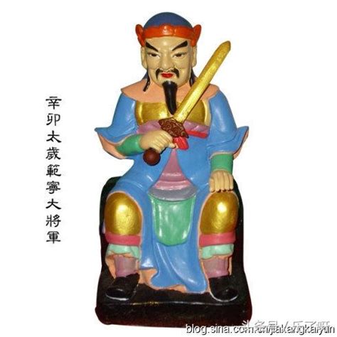 章詞大將軍|【精明寶宮】六十星君